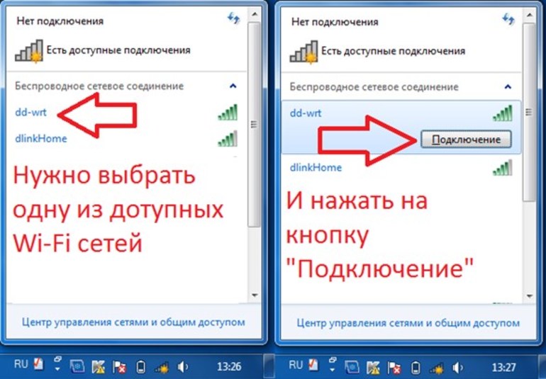 How to connect a router using a cable